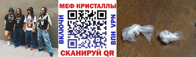 Цена Городец Марихуана  Альфа ПВП  Гашиш  Меф  Галлюциногенные грибы  COCAIN 