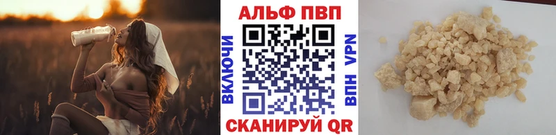 Alpha-PVP кристаллы  Городец 
