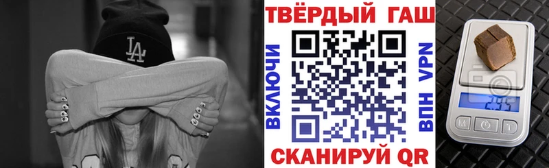 ГАШ гашик  Городец 