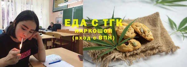 сатива Балабаново