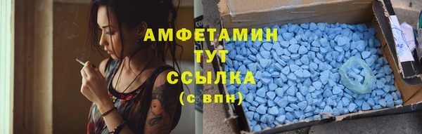 кокаин премиум Белоозёрский