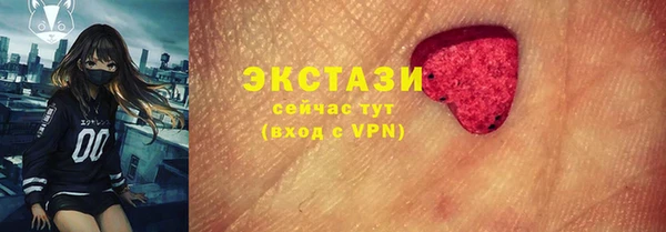 PSILOCYBIN Белокуриха