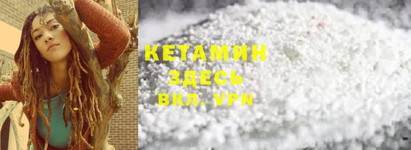 кокаин премиум Белоозёрский
