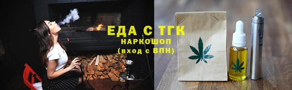 кокаин премиум Белоозёрский