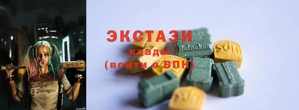 трава Беломорск