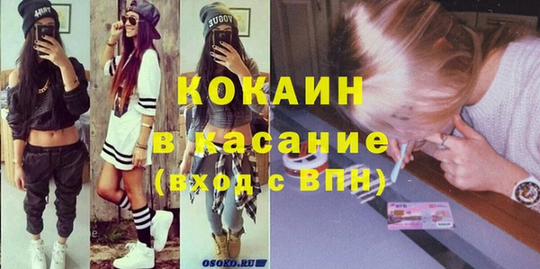 кокаин перу Балахна