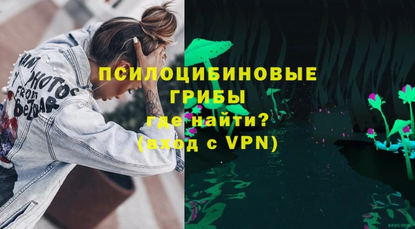 кокаин премиум Белоозёрский