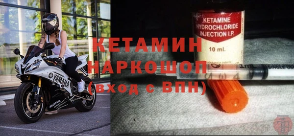 кокаин премиум Белоозёрский