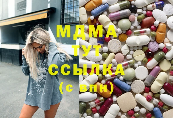трава Беломорск