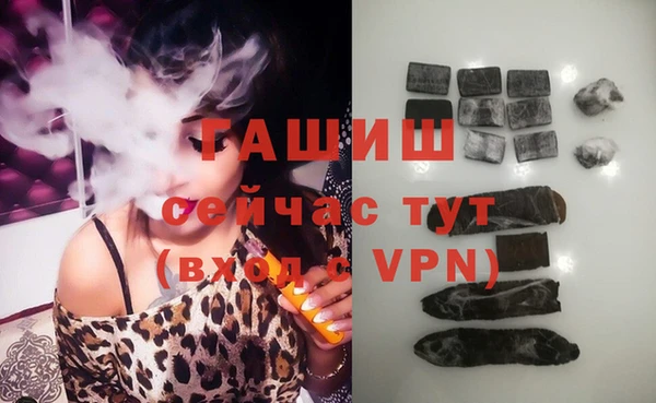 трава Беломорск