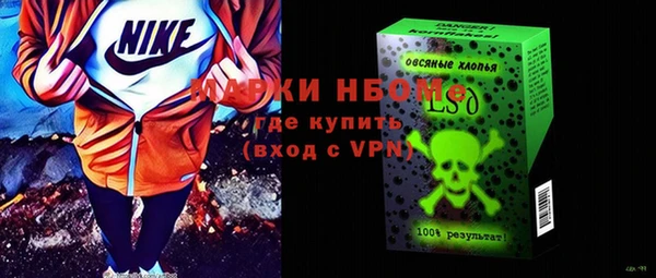 кокаин перу Балахна
