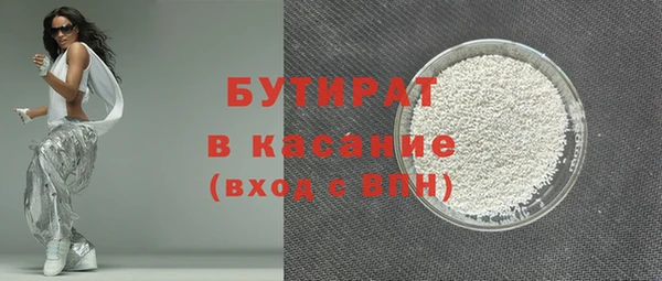 трава Беломорск