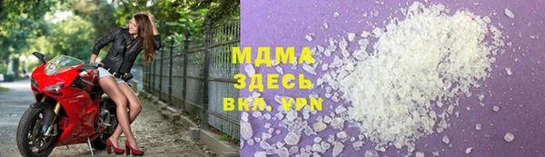 PSILOCYBIN Белокуриха