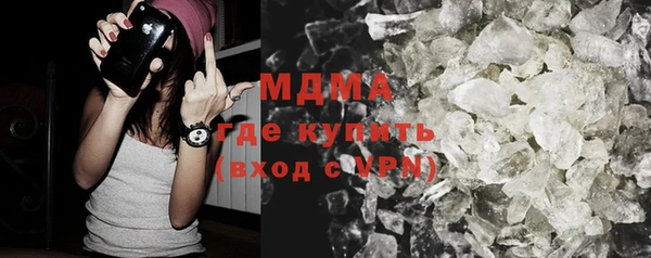 гашик Снежинск