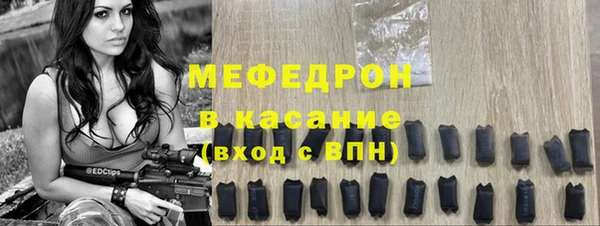 трава Беломорск