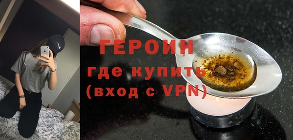 MESCALINE Слюдянка