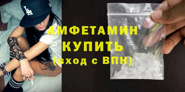 Альфа ПВП Баксан