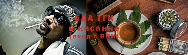 трава Беломорск