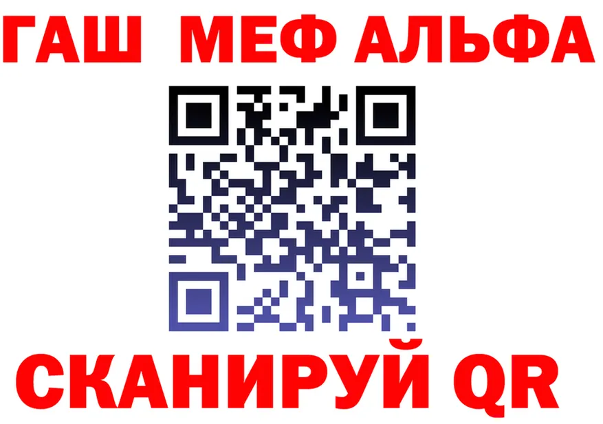 Alfa_PVP Crystall зеркало мориарти MEGA Городец