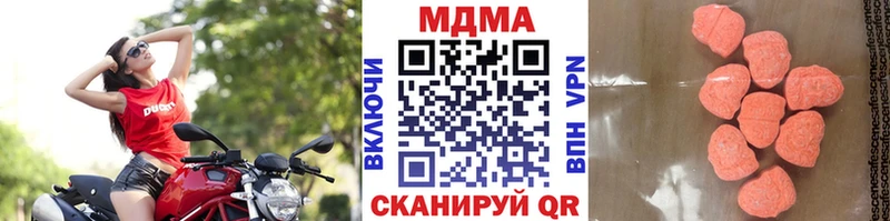 omg ТОР дарнет шоп Городец MDMA кристаллы