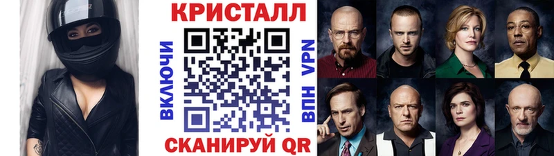 Метамфетамин мет  Городец 