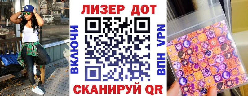 Марки NBOMe 1500мкг Городец