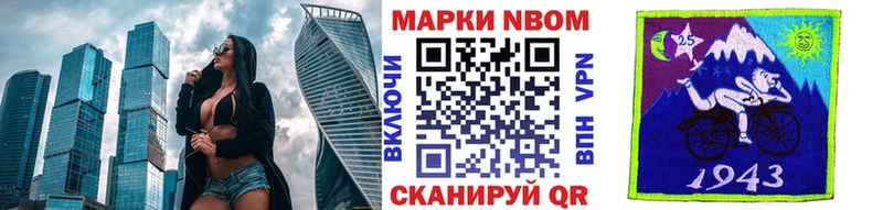 где найти наркотики  Городец  Марки NBOMe 1,5мг 