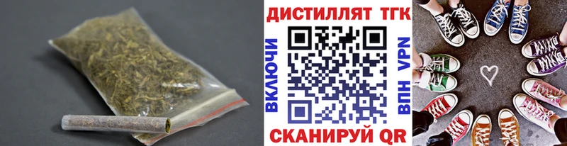 гидра онион Городец ТГК THC oil наркота